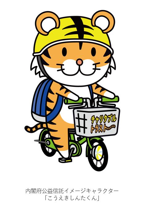 こうえきしんたくん（プロフィール画像）